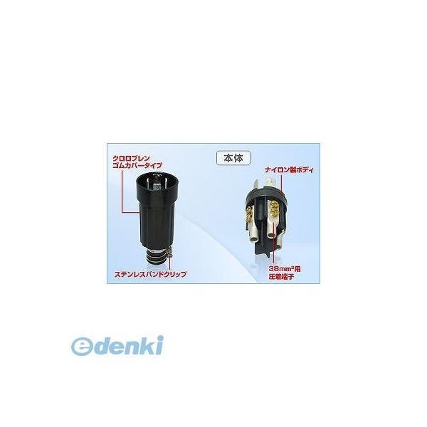 アメリカン電機 41022R 引掛形 プラグ【非防水形】 引掛形プラグ 接地形3P 100A 250...