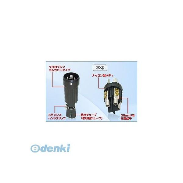 アメリカン電機 41022RW 引掛形 防水形プラグ 引掛形防水形プラグ 接地形3P 250V 10...