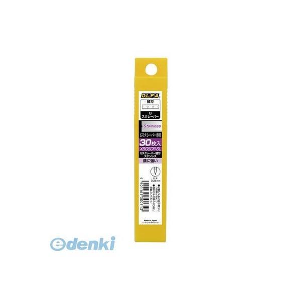 直送 代引不可・他メーカー同梱不可 OLFA オルファ XBGSCR-SL Gスクレーパー替刃ステン...