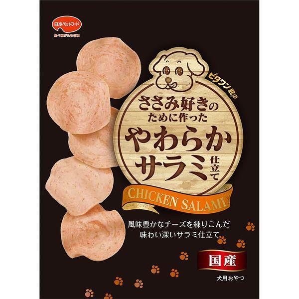 日本ペットフード 4902112031537 ビタワン君のささみ好きのために作ったやわらかサラミ仕立...