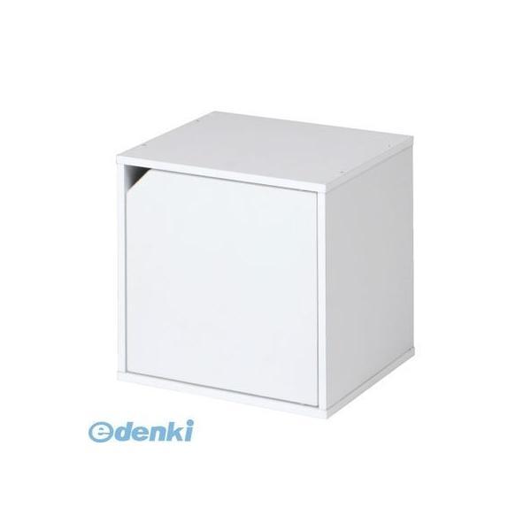 【個数：1個】不二貿易 4953980819079 直送 代引不可 キューブボックス 扉付 ホワイト...