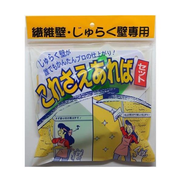 家庭化学 4905488123554 これさえあればセット