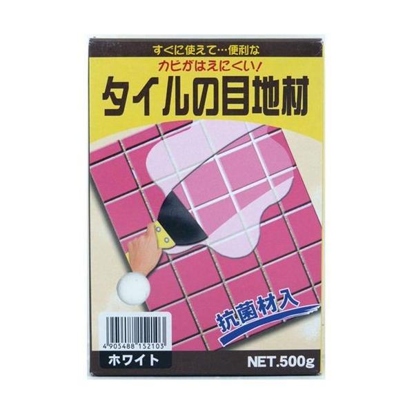 家庭化学 4905488152103 カビがはえにくい！タイルの目地材　内容量：500g　ホワイト