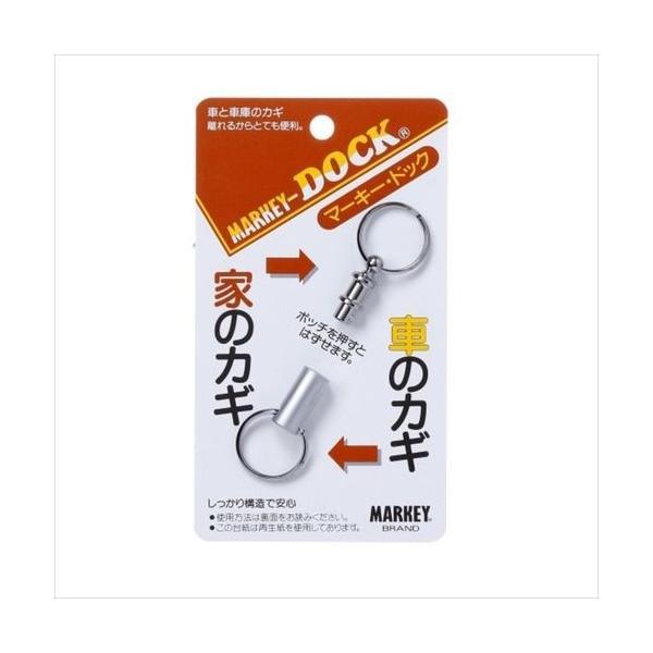 大一鋼業 4953759000639 マーキー・ドック　サテンシルバー　MD-SS