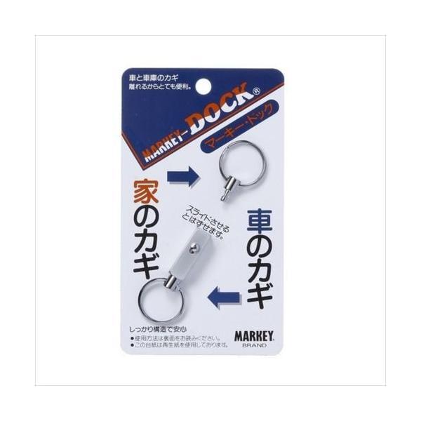 大一鋼業 4953759000677 マーキー・ドック　キューブシルバー　MD-QS