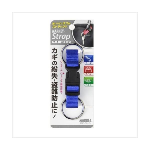 大一鋼業 4953759000714 マーキーストラップ　ブルー　MS-1