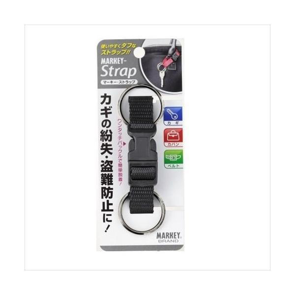 大一鋼業 4953759000752 マーキーストラップ　ブラック　MS-5