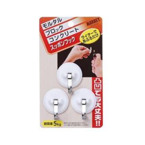 大一鋼業 4953759001308 スッポンフック　サン　ホワイト　S-13W　3個入