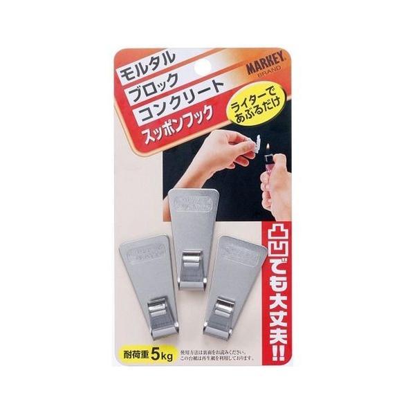 大一鋼業 4953759001506 スッポンフック　スラット　ステン　S-15M　3個入