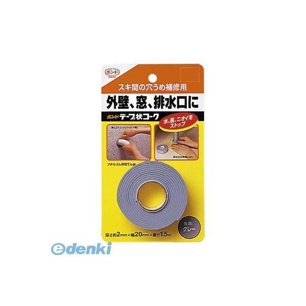コニシ #23019 テープ状コーク グレー 厚2mm×幅20mm×長1．5m ボンド すき間の穴埋...