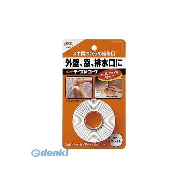 コニシ #23119 テープ状コーク ホワイト 厚2mm×幅20mm×長1．5m ボンド すき間の穴...