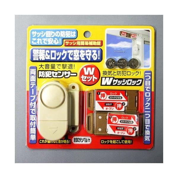 【1個入】ノムラテック N-1126 防犯センサー＆Wサッシロック 4909314411167