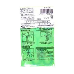 ノムラテック N-1236 らくらくバンドフッ...の詳細画像1