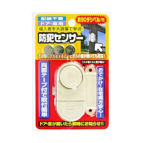 ノムラテック N-2102 配線不要　防犯センサー　ドア・窓用 4909314310224