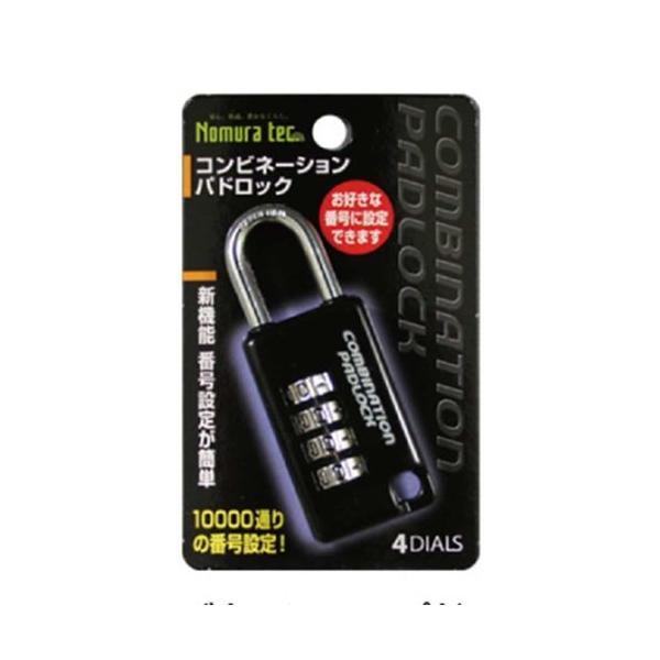 【1個入】ノムラテック N-2413 コンビネーションパドロック 4909314400192