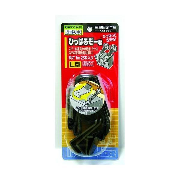 【1個入】ノムラテック NS-2126 家具固定金具　ひっぱるぞー君　2本入 49093142115...