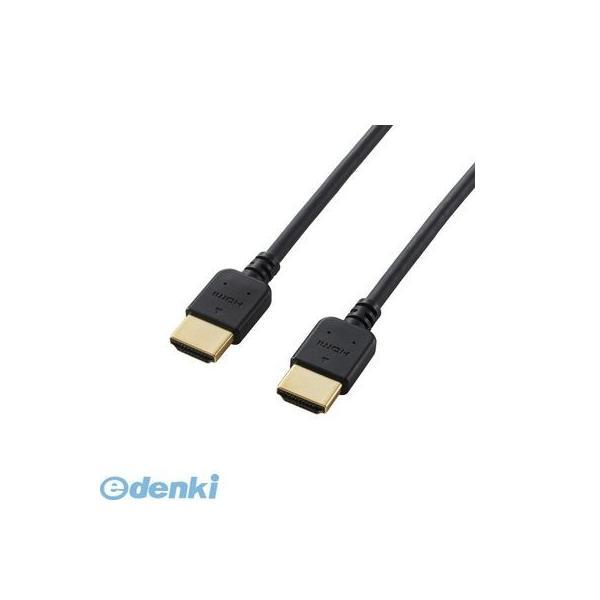 ELECOM  エレコム  DH-HD14EY10BK HDMIケーブル／イーサネット対応／やわらか...