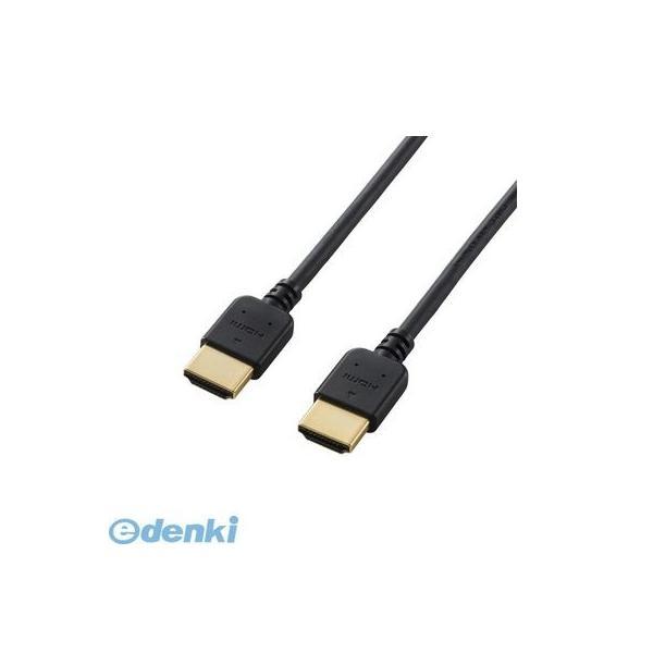 ELECOM エレコム DH-HD14EY15BK HDMIケーブル／イーサネット対応／やわらか／1...