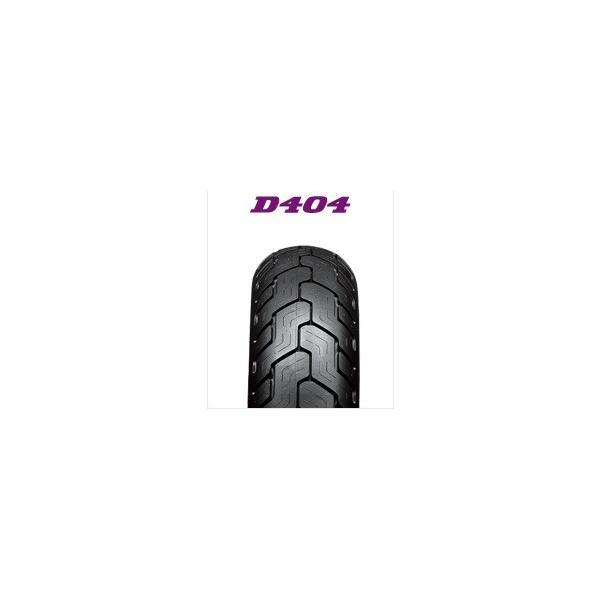 ダンロップ DUNLOP 325519 D404 150／80−16 M／C 71H WT