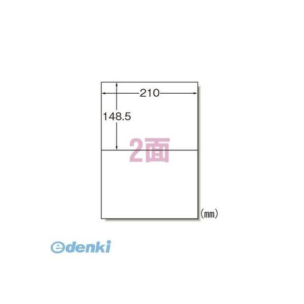 A-one エーワン  32802 ラベルシール【レーザープリンタ】GHSラベル A4判【耐水紙タイ...