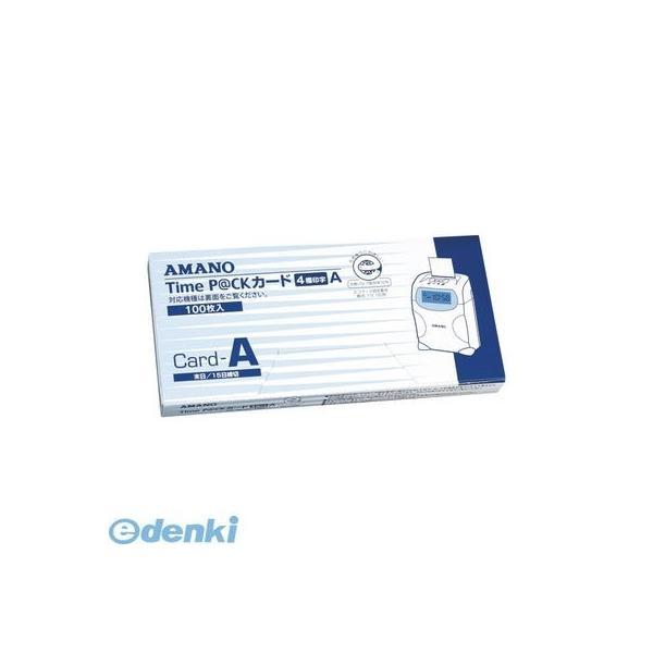 アマノ  4946267200356 タイムカード TIMEP@CKカード(4欄印字)A【１箱】