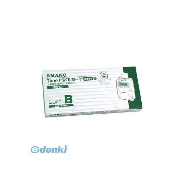 アマノ  4946267200363 タイムカード TIMEP@CKカード(4欄印字)B【１箱】