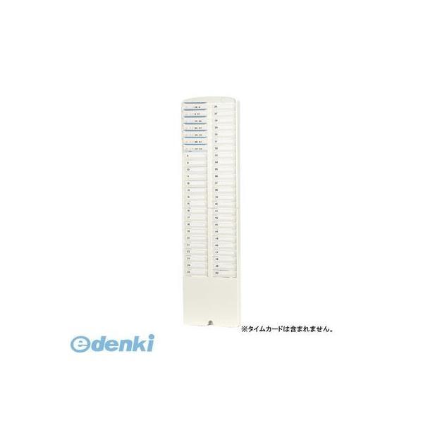 アマノ 50S-W タイムカードラック 壁掛タイプ【PS樹脂製】【１台】 50SW【L2D】