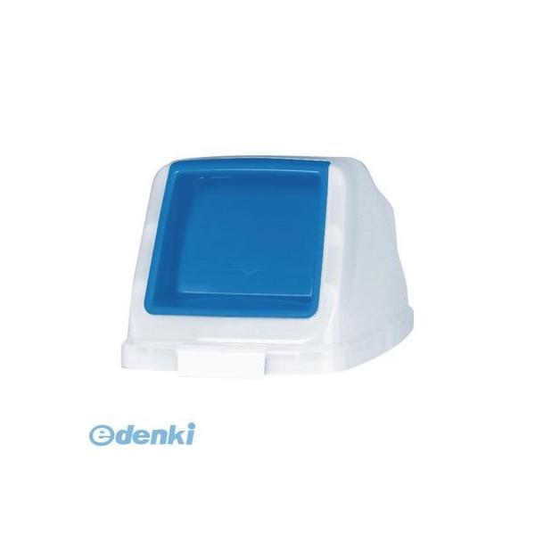 アロン化成  585264 分別ペール70l【本体色−ブルー】【フタ】