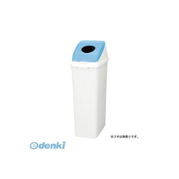 アロン化成  585951 分別ペール30l【本体色−乳白色】【本体】【１個】