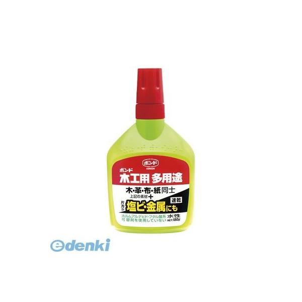 コニシ #05504 木工用接着剤【多用途タイプ 大】【１本】 ボンド 180g 木工用多用途 ボン...