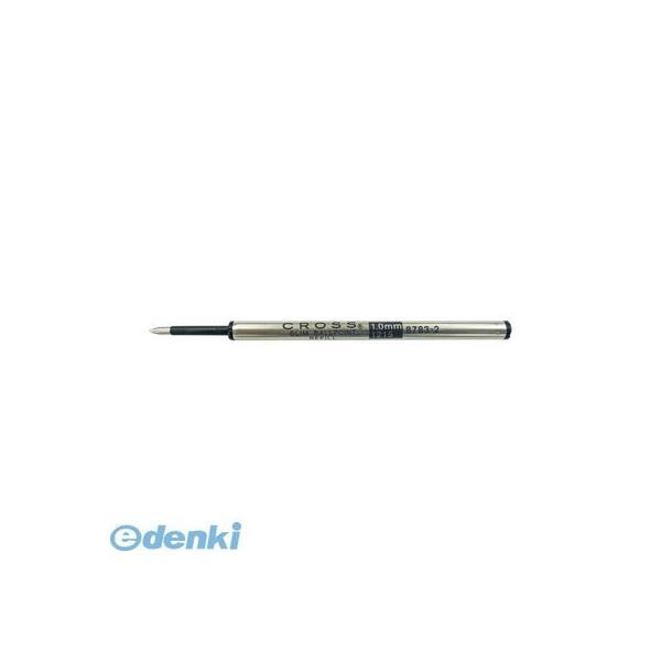 クロス 8783-2 ボールペン替芯【インク色−黒】87832