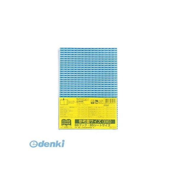 クツワ  DH006  クリアカバー