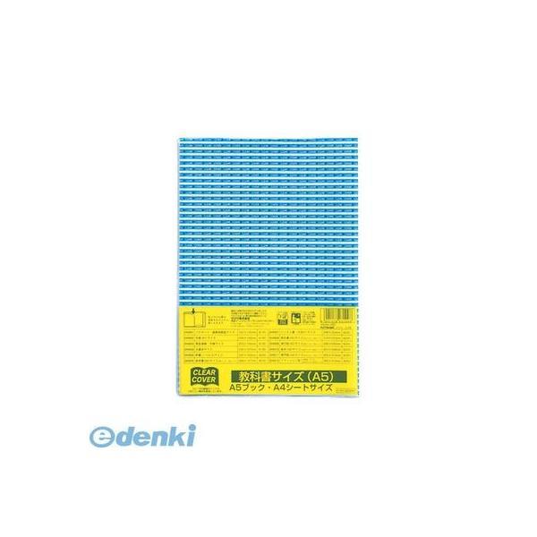 クツワ  DH008  クリアカバー