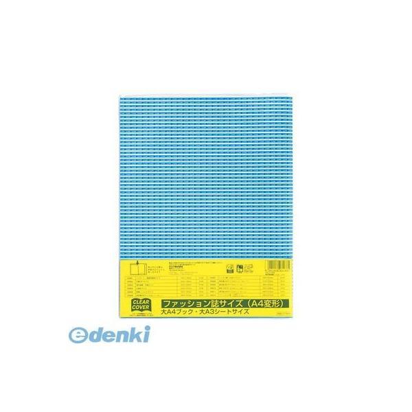 クツワ  DH012  クリアカバー