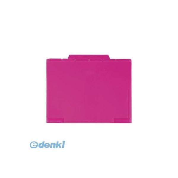 セキセイ  ACT-906-23 アクティフ インデックスフォルダー【本体色−ローズ】【A4判ヨコ型...