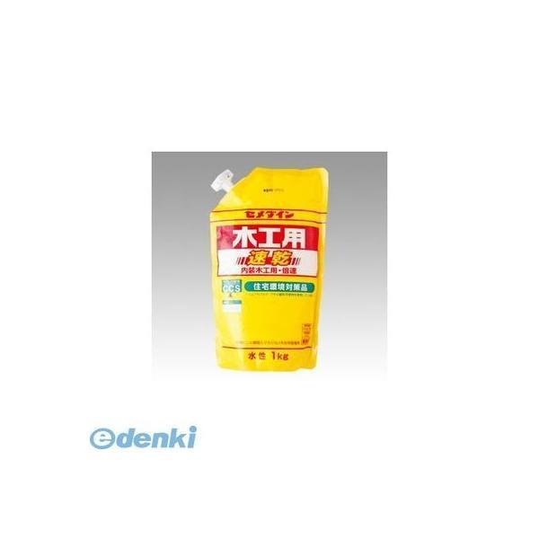 あさってつく対応 直送 代引不可・他メーカー同梱不可 セメダイン AE-332 木工用接着剤【速乾タ...