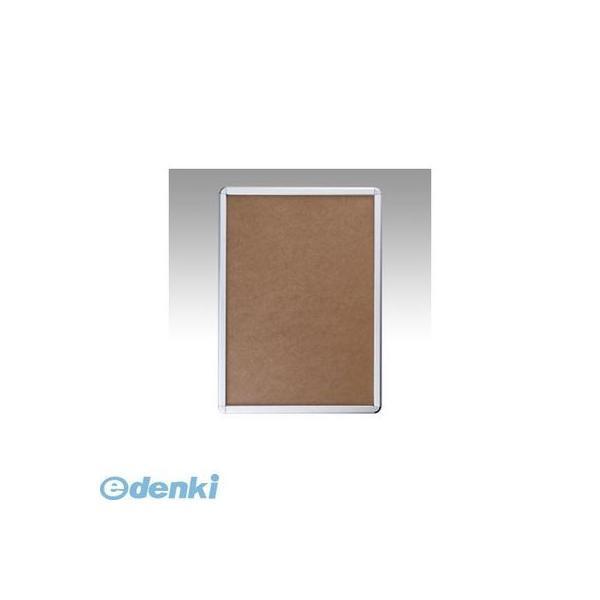 シンエイ  PG-32R-A1 ポスターグリップシルバー【ツヤ有り】【本体色−シルバー】【屋内用】【...