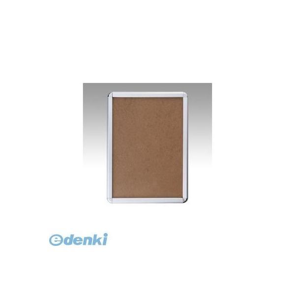 シンエイ  PG-32R-A2 ポスターグリップシルバー【ツヤ有り】【本体色−シルバー】【屋内用】【...