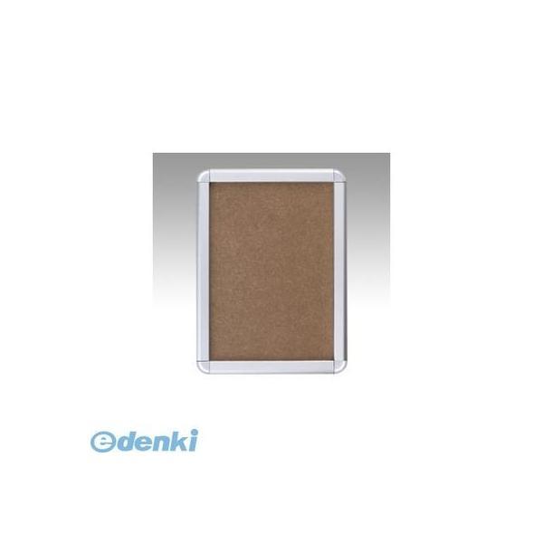 シンエイ  PG-32R-A3 ポスターグリップシルバー【ツヤ有り】【本体色−シルバー】【屋内用】【...