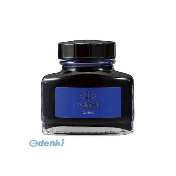 パーカー  1950376 インク・替芯【インク色−ブルー】【ボトルインク】【１個】