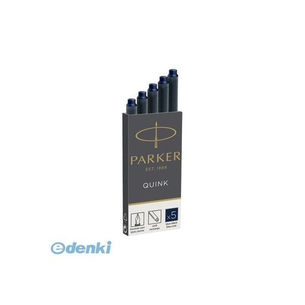 パーカー  1950385 インク・替芯【インク色−ブルーブラック】【カートリッジインク】【５本】