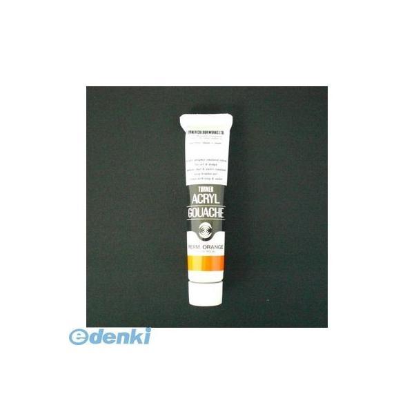 ターナー色彩 AG020014 アクリルガッシュ【インク色−パーマネントオレンジ】【20ml入 AG...