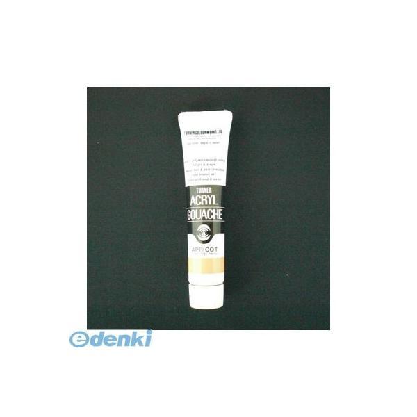 ターナー色彩 AG020133 アクリルガッシュ【インク色−アプリコット】【20ml入 AG020 ...