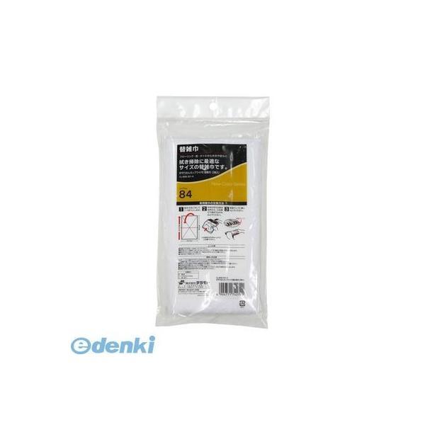 テラモト  CL-808-301-0 FFシリーズ【スペア【CL−830−010−3用】】【２枚】 ...