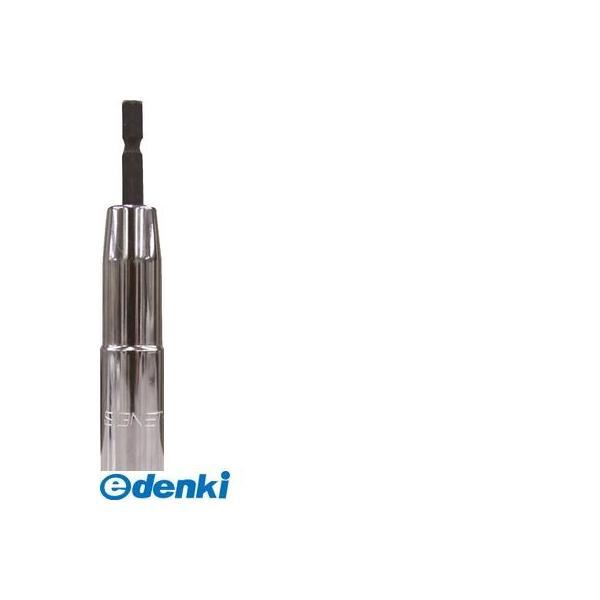 シグネット SIGNET  21983 電動インパクトドライバー用ソケットビット 14MM