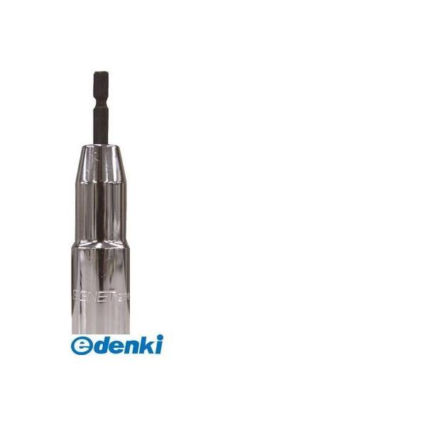 シグネット SIGNET  21985 電動インパクトドライバー用ソケットビット 19MM