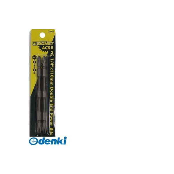 シグネット SIGNET 22003 ACRII トーションビット PD2X110【2本入り】