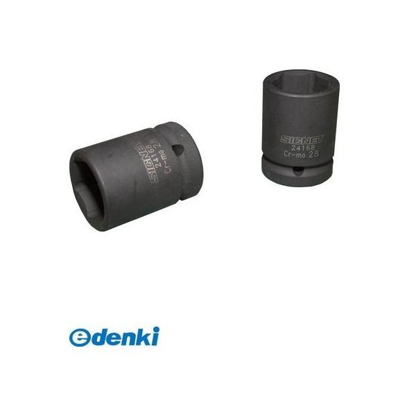 シグネット SIGNET  24175 3／4インチDRインパクトソケット 35MM