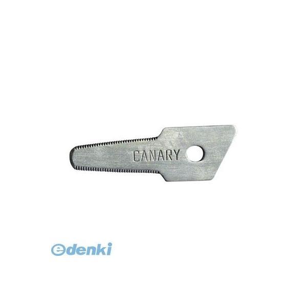 長谷川刃物  DC-15B2 段ボールのこ 物流くん【２枚】 DC15B2