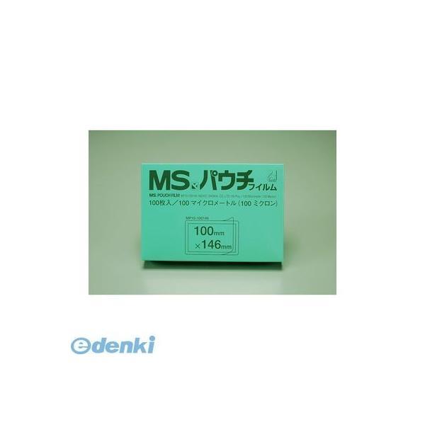 明光商会 MP10-100146 MSパウチフィルム MP10100146